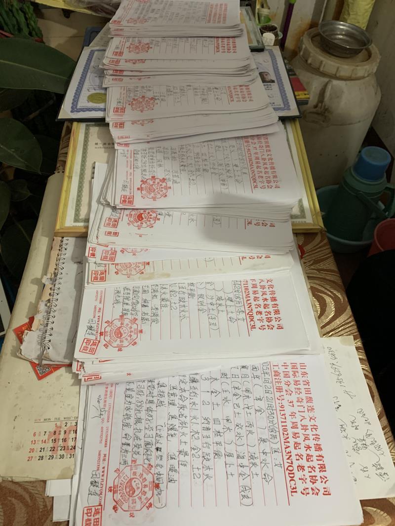 马村用案例说话 起名实力