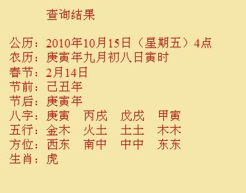 马村尚名轩起名
